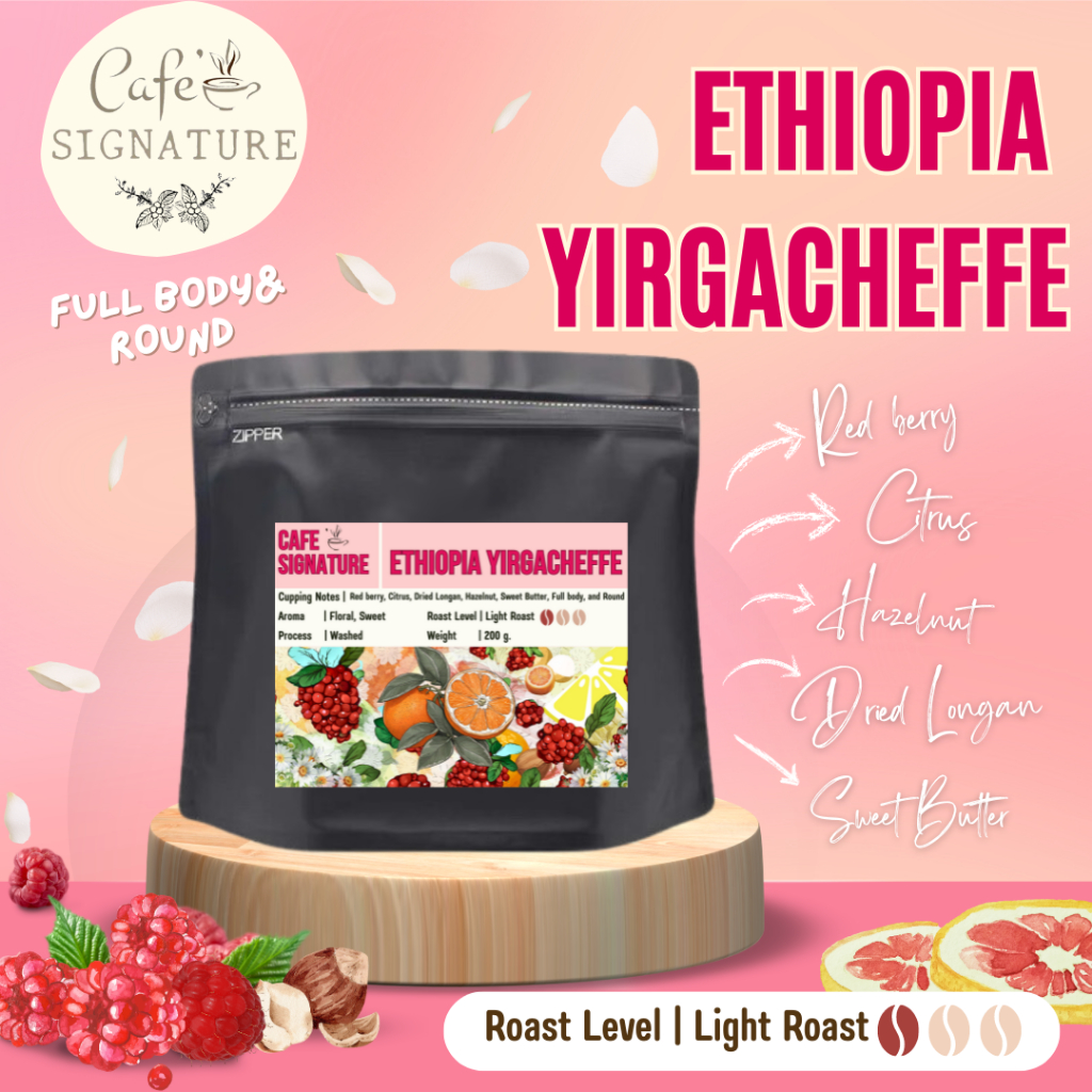 เมล็ดกาเเฟ คั่วอ่อน ETHIOPIA Yirgacheffe , Light Roast: Washed Process : G2. 200g. | Cafe Signature