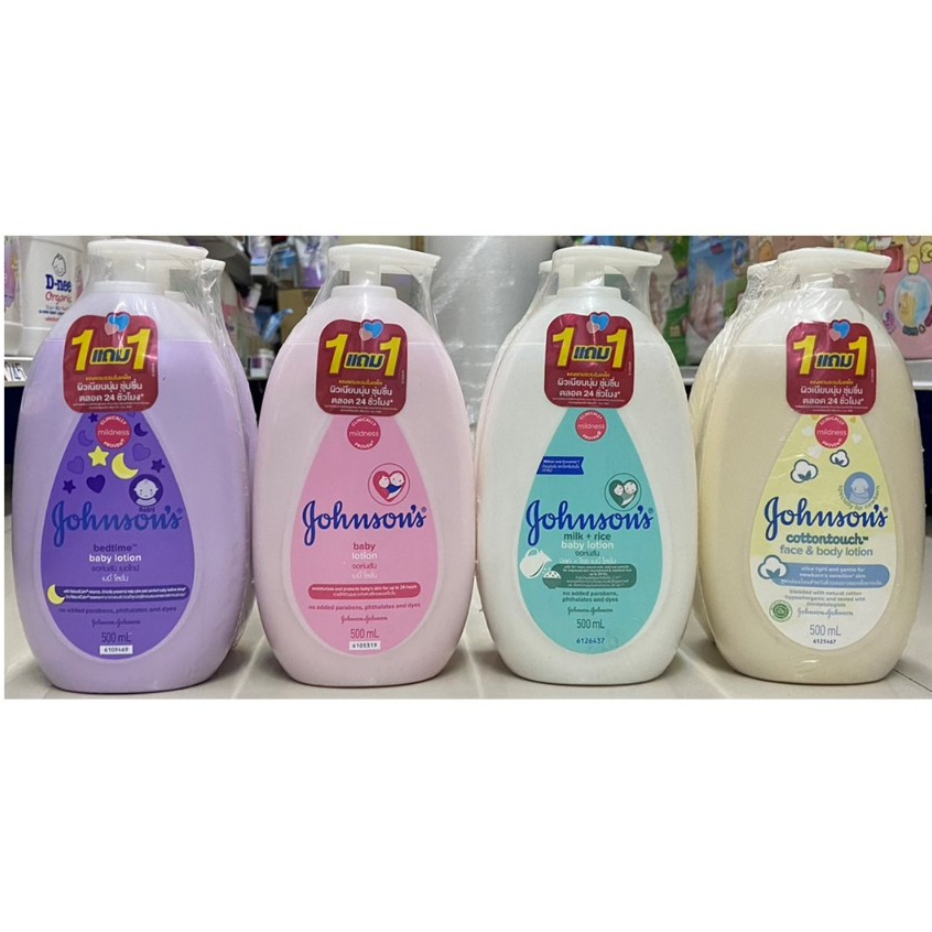 โลชั่น จอห์นสัน Johnson's Baby ขนาด 500ml.(1แถม 1)และแชมพู จอห์นสัน 500ml.