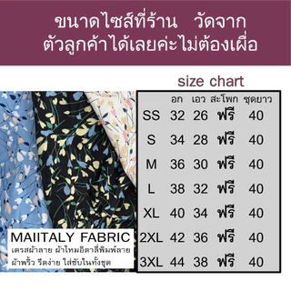 TEESBRAND T1418KP ชุดทำงานสีดำ มีกระเป๋าข้าง แขนห้าส่วน ทรงบาน เสื้อคอกลม ชุดไปงานศพ ชุดสุภาพ ใส่งานพิธี สินค้าพร้อมส่ง
