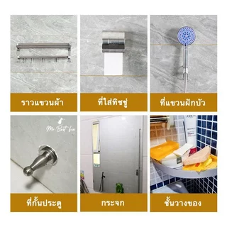 กาวไร้ตะปู กาวใช้แทนตะปู ไม่ต้องเจาะผนังเสียหาย ติดชั้นวางของ กระจก กาวติดกระเบื้องผนัง ติดแน่นทนทาน