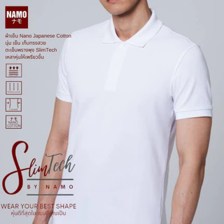 8.8 🔥เสื้อโปโล หุ่นดีSlimTech: ผ้านุ่มเย็น นวัตกรรมตะเข็บเก็บพุง SlimTech Cut เปลี่ยนหุ่นให้เป๊ะปังดูดี มั่นใจ