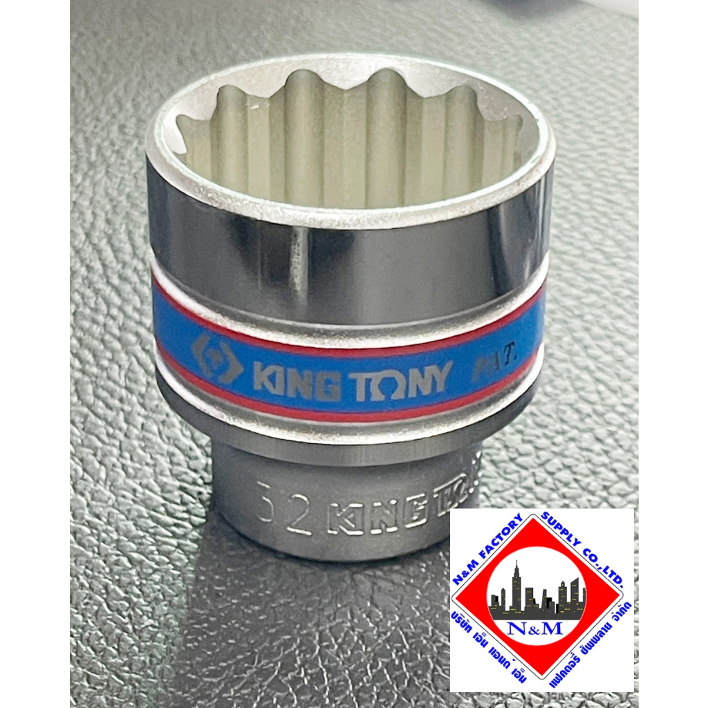ลูกบล็อคสั้น 30 มม. /32 มม./36 มม. KTN 1/2" 12P Kingtony