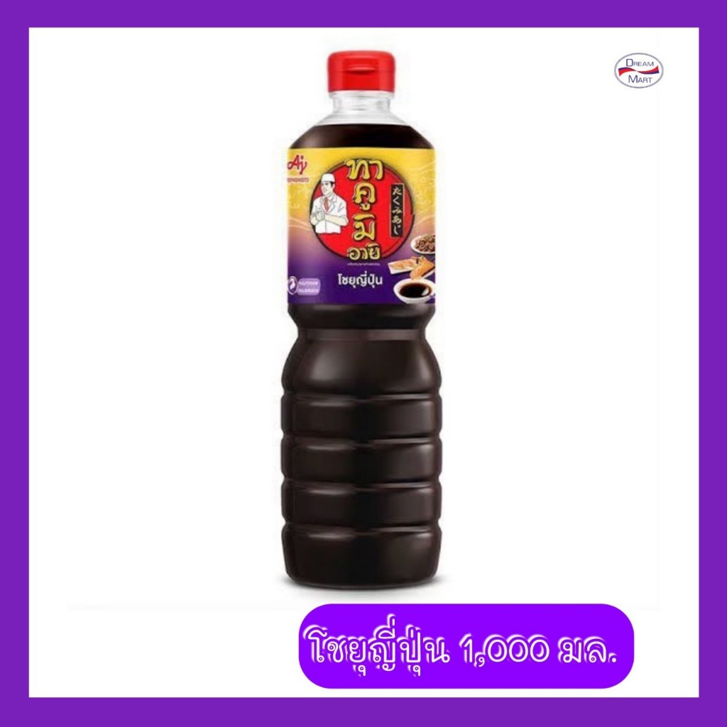 Takumi Aji ทาคูมิ อายิ ซอสปรุงรส โชยุญี่ปุ่น 1000 มล.