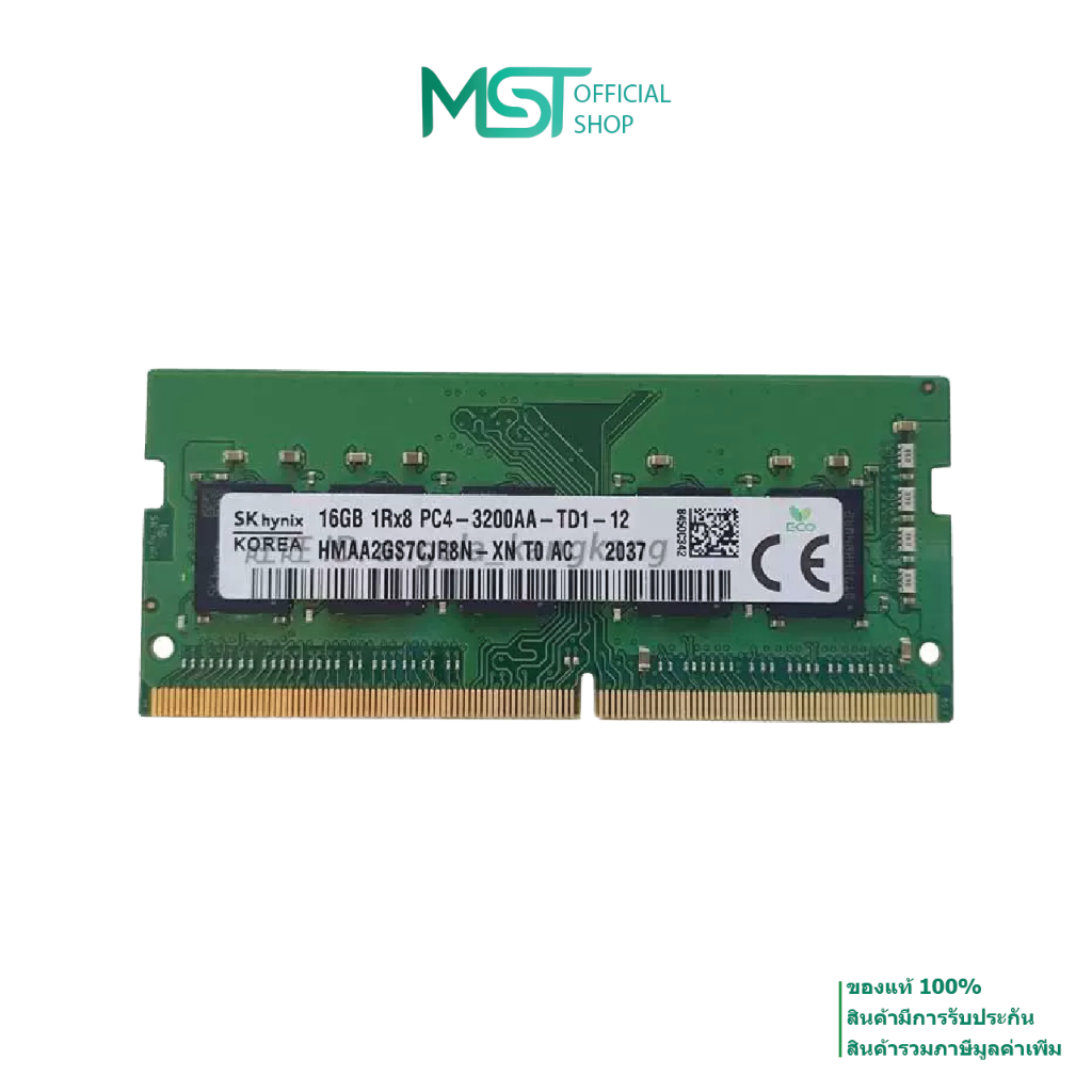 RAM DDR4 ECC SODIMM 3200MHz 8G 16G 32G สำหรับ Synology DS923+ DS723+ DS1522+ DS1823xs+ มือสอง ประกัน