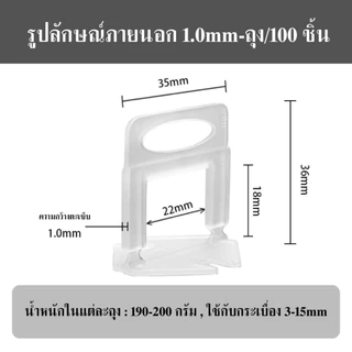 ลิ่มประหยัดแรงงานในการวางเครื่องมือกระเบื้อง การปรับตำแหน่งกระเบื้องเซรามิค