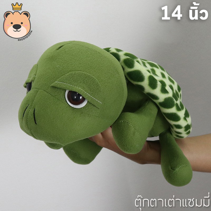 ตุ๊กตาเต่า 14นิ้ว ผ้า T-COT .เน้นใหญ่ ราคาถูก  ***หลายตัวยิ่งคุ้ม มีราคาส่ง*****  ตุ๊กตาแจกเด็ก   R  TT