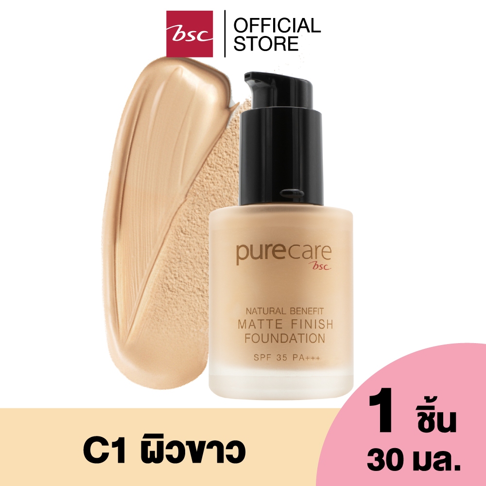 PURE CARE BSC NATURAL BENEFIT MATTE FINISH FOUNDATION SFP35 PA+++ รองพื้นบำรุงผิว สูตรกันน้ำ
