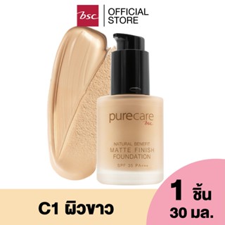 PURE CARE BSC NATURAL BENEFIT MATTE FINISH FOUNDATION SFP35 …