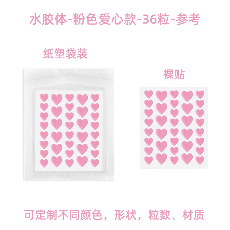 แผ่นแปะสิว สิวเสี้ยน น่ารัก ตัวละคร ดาว หัวใจ ผีเสื้อ แผ่นแปะสิว แผ่นแปะสิว ใส สีที่เหมาะสม สติกเกอร์ผิว - รูปที่ 5