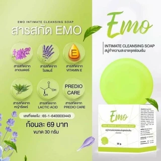 EMO Soap แพ็คเกจใหม่ สบู่อีโมะ [30 กรัม] [1 ก้อน] ทำความสะอาดจุดซ่อนเร้น
