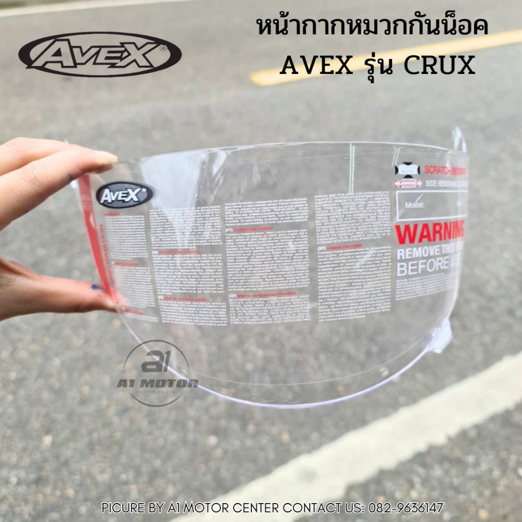 ชิว กระจก หน้ากากหมวกกันน็อค Avex รุ่น Crux สีใส ใส่ได้กับทุกไซส์ (เฉพาะรุ่นเท่านั้น)