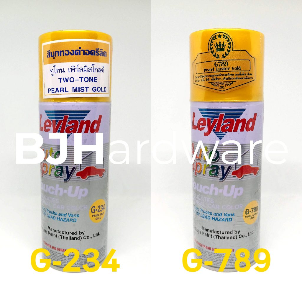 สีสเปรย์ประกายมุกทองคำ #G-234 / #G-789