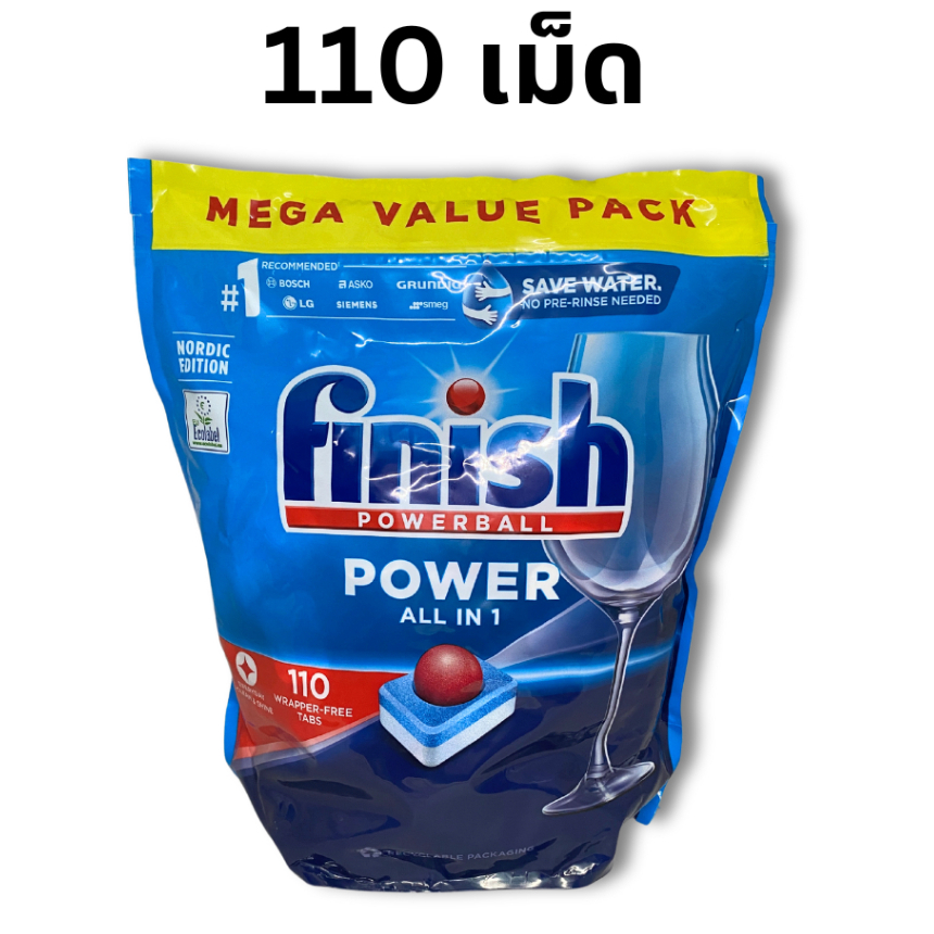 Dishwasher ล้างจาน 110เม็ด Finish Powerball ผลิตภัณฑ์ล้างจานชนิดก้อน Finish All in1 ก้อนล้านจาน