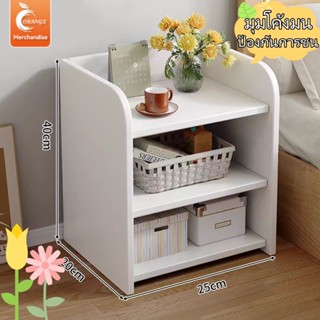 ORANGE【มุมโค้งมน ป้องกันการชน】ชั้นวางของสไตล์นอร์ดิก ตู้ข้าง…