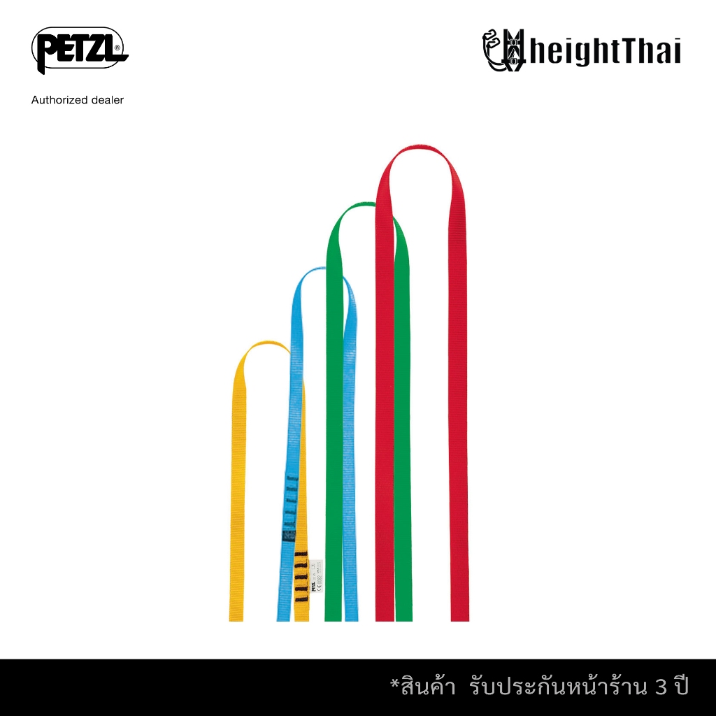 ANNEAU - Petzl / สลิงผ้าแบบห่วง สลิงแบบวงกลมสำหรับติดตั้งจุดยึด