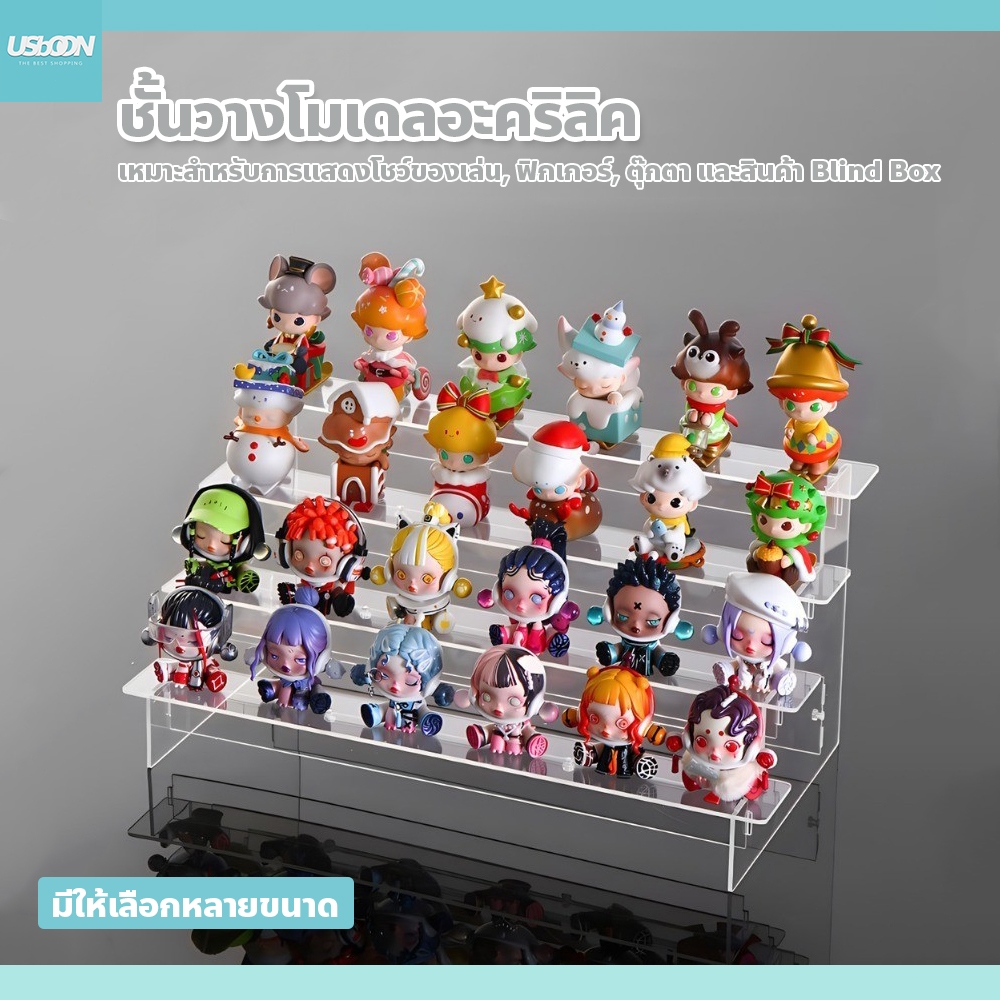 usboon ชั้นวางโมเดลอะคริลิค สำหรับโชว์ของเล่น ติดตั้งง่าย แข็งแรง ทนทาน