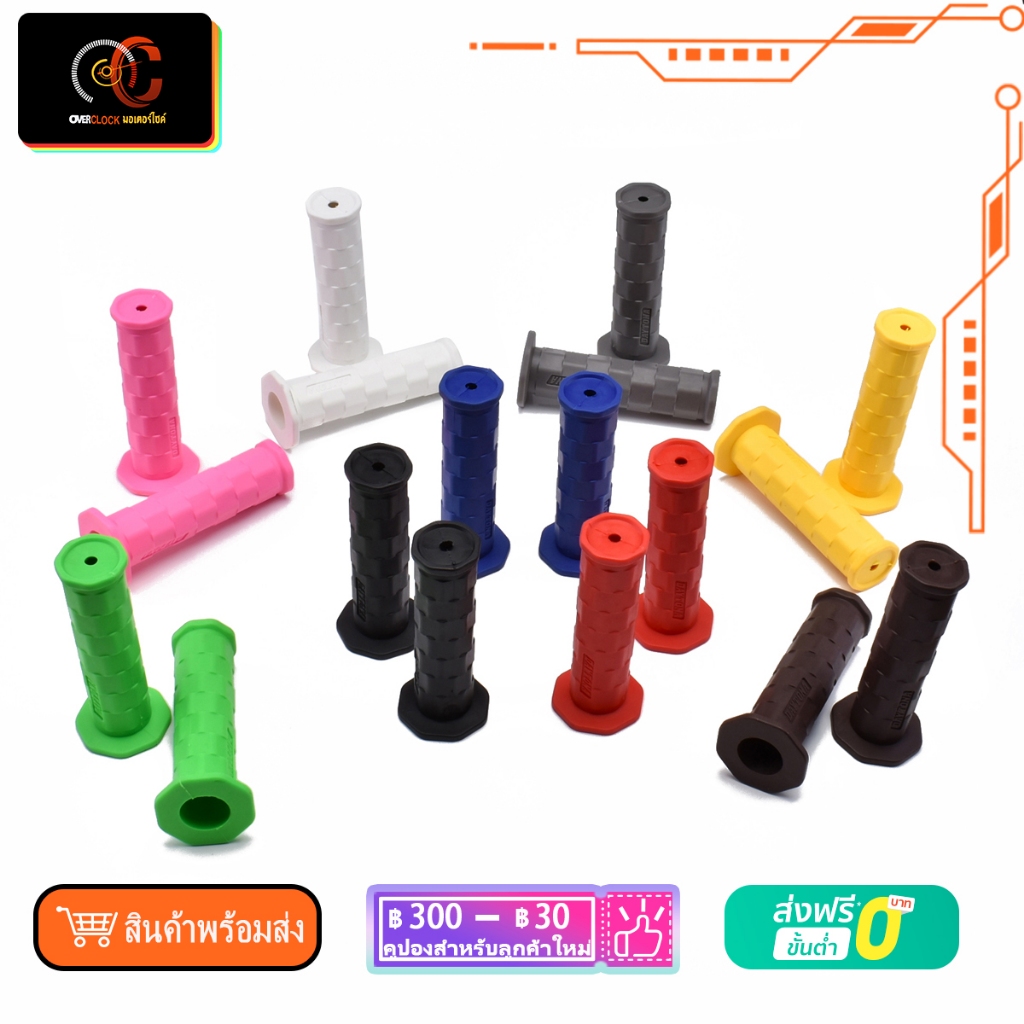 ปลอกมือ ปลอกแฮนมอเตอร์ไซค์ เหนียวนุ่มหนึบ ไม่ลื่น มี9สีให้เลือก งานสวยมาก ใช้ได้กับรถทุกรุ่น