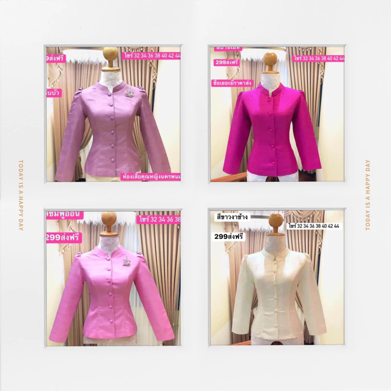 เสื้อไหมหม่อนทรงจิตรลดาแถมเข็มกลัดอัดผ้ากาวทั้งตัวงานสวยเย็บละเอียดมากค่ะผ้าด้านข้างขยายได้1-2นิ้วมีไชร์32ถึงอก50ค่ะ