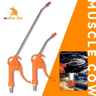 MUSCLE COW ปืนฉีดลม ปืนฉีดลม ปืนเป่าลม มี 2 ขนาด
