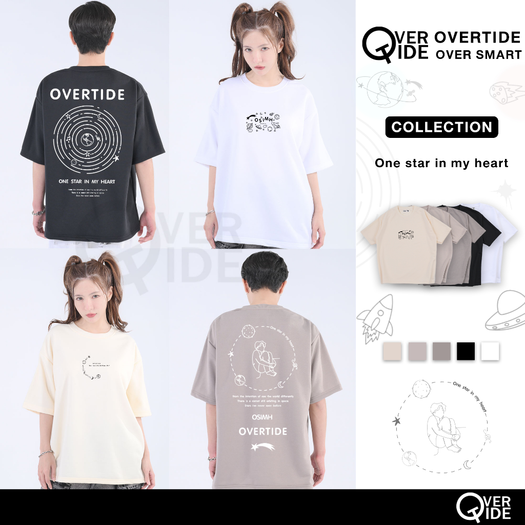 FhunDesign เสื้อยืดโอเวอร์ไซส์ คอลเลกชั่น One Star In My Heart (ลิขสิทธิ์แท้100%)