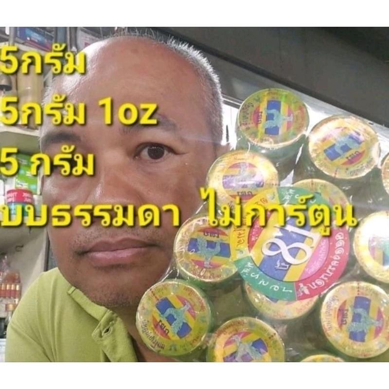 📦ชุด25โหล หงส์ไทยเขียว5กรัม(ขนาด1ออน) รีบกดสั่งน๊า🙏10500บาท