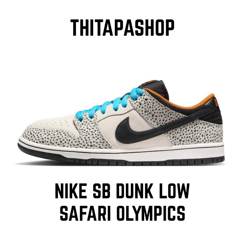 NIKE SB DUNK LOW SAFARI OLYMPICS