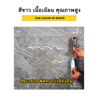 กาวไร้ตะปู กาวใช้แทนตะปู ไม่ต้องเจาะผนังเสียหาย ติดชั้นวางของ กระจก กาวติดกระเบื้องผนัง ติดแน่นทนทาน