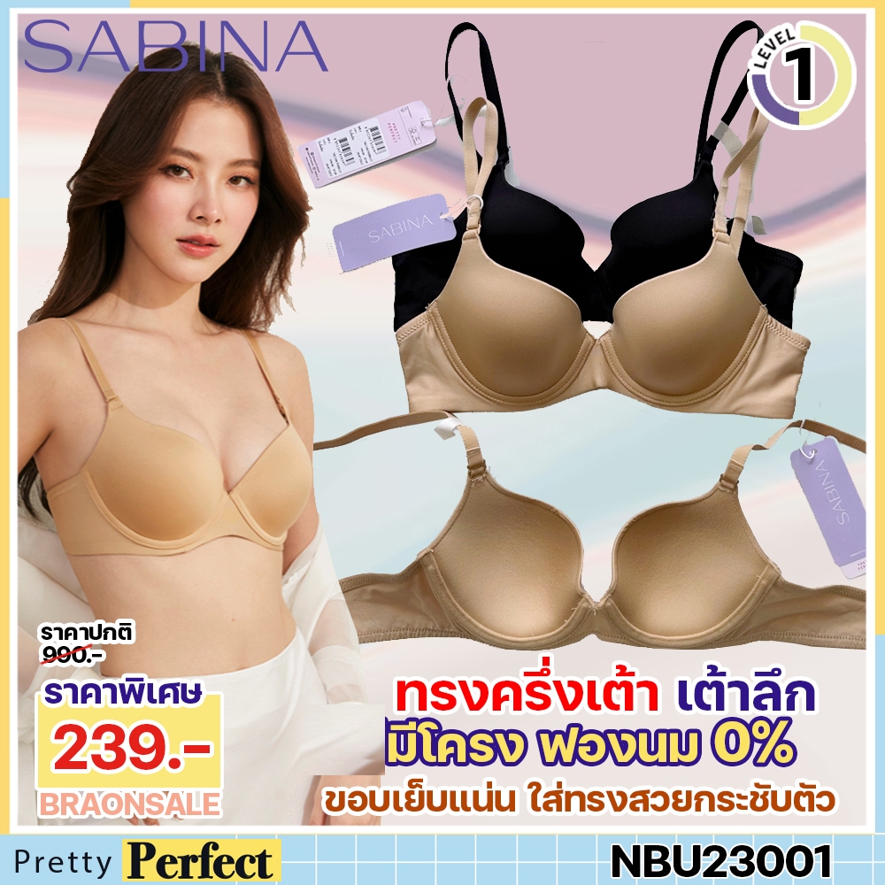 รหัส NBU23001 Sabina เสื้อชั้นใน มีโครง รุ่น Pretty Perfect รหัส NBU23001BK สีดำ NBU23001CD NBUW สีเ