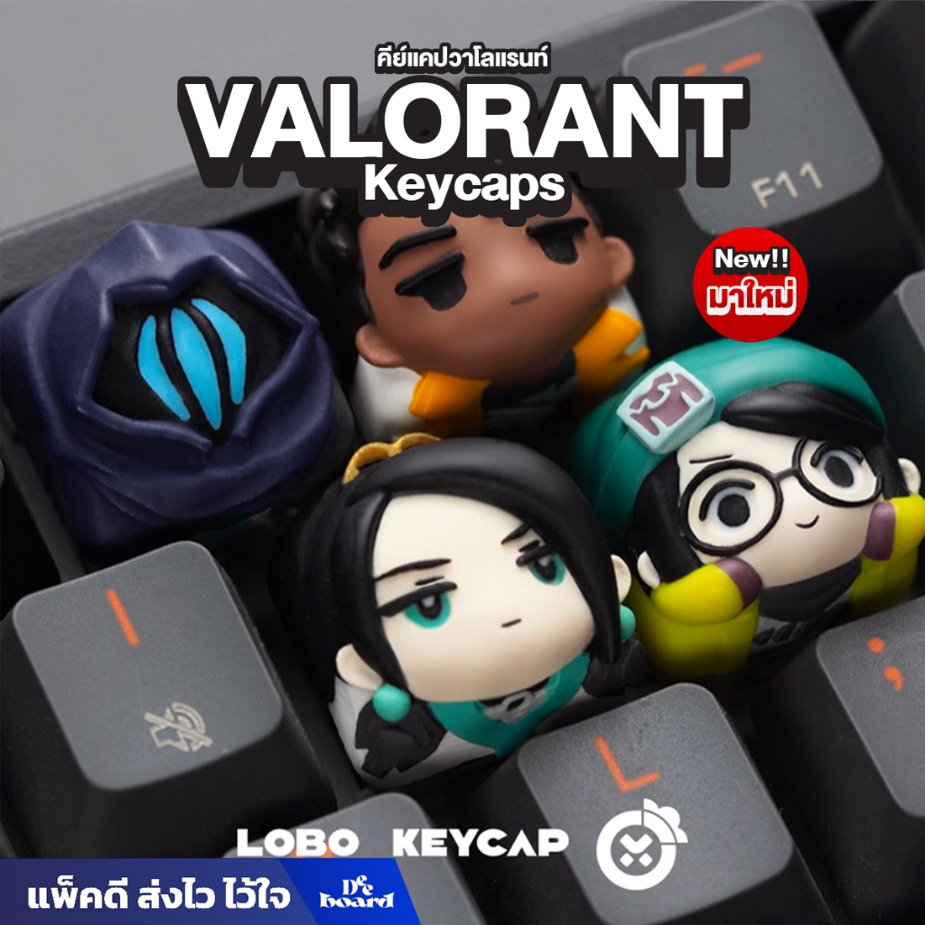 [Lobo Keycap] คีย์แคป Valorant สุดน่ารัก Valorant ArtisanKeycaps คีย์แคปแต่งคีย์บอร์ดน่ารักๆ