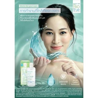 Biotrue น้ำยาคอนแทคเลนส์ 300 mL แถมขวดเล็ก 60 mL Bausch&Lomb