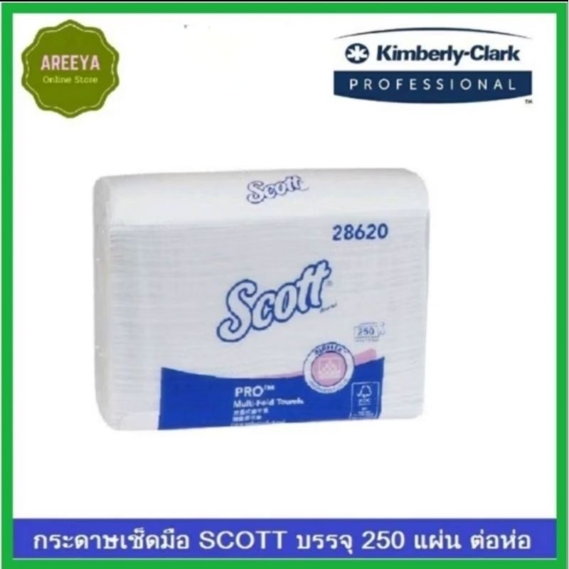 กระดาษเช็ดมือScott m-fold 28620 ยกลัง16ห่อ สั่งออเดอร์ละไม่เกิน2ลังเพราะขนส่งปฏิเสธการส่ง