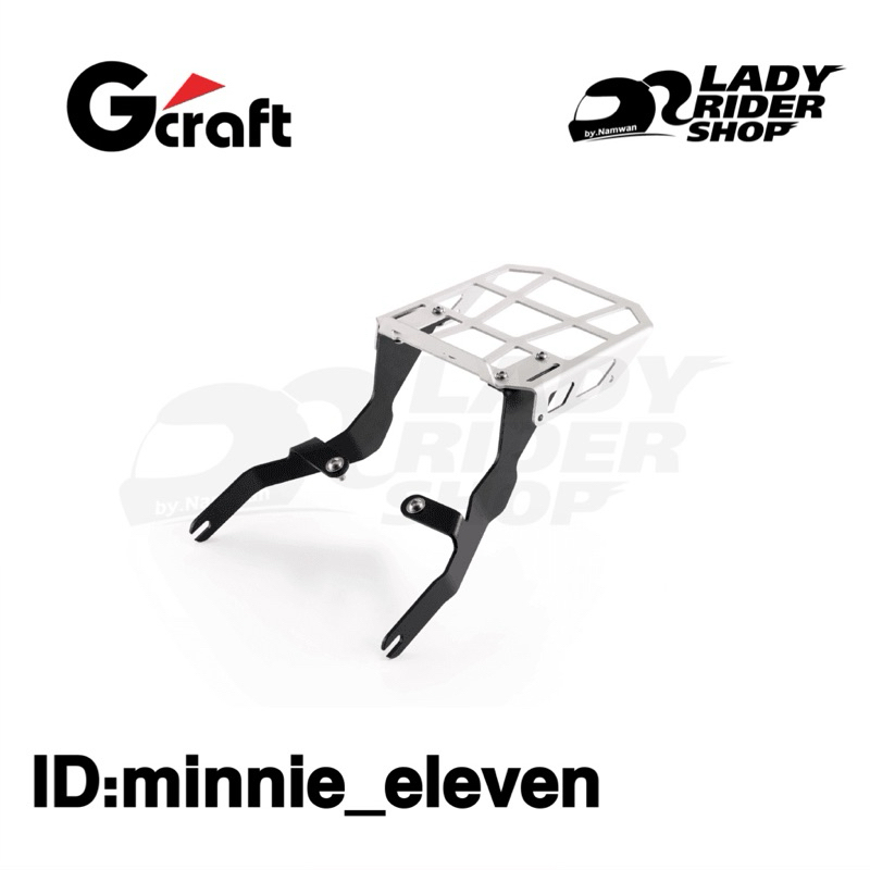 GCRAFT REAR LUGGAGE RACK (BLACK) แร็คหลัง Honda Monkey125
