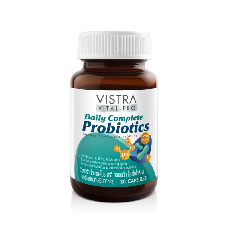 [30 แคปซูล&หมดอายุ พ.ศ.2571] Vistra Vital-Pro Daily Complete Probiotics วิสทร้า ไวเทิล-โปร เดลี่คอมพลีท โพรไบโอติกส์