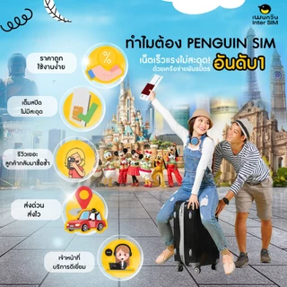 HongKong & Macao Sim Card Full speed 10GB FUP 384kbps:ซิมฮ่องกง มาเก๊า 5 วัน ซิมต่างประเทศ by CM LINK