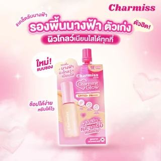 รองพื้น ชาร์มิส ชาร์มมิ่ง โกลว์ Charmiss Charming Glow Longwear Foundation SPF50+ PA++++ 5g.
