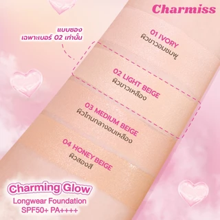 รองพื้น ชาร์มิส ชาร์มมิ่ง โกลว์ Charmiss Charming Glow Longwear Foundation SPF50+ PA++++ 5g.