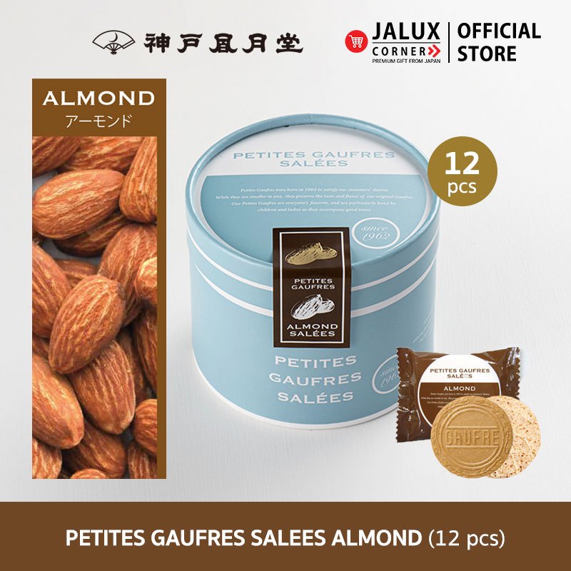 KOBE FUGETSUDO Petites Gaufres Salees (Almond) ขนมเวเฟอร์สอดไส้ครีมอัลมอนด์