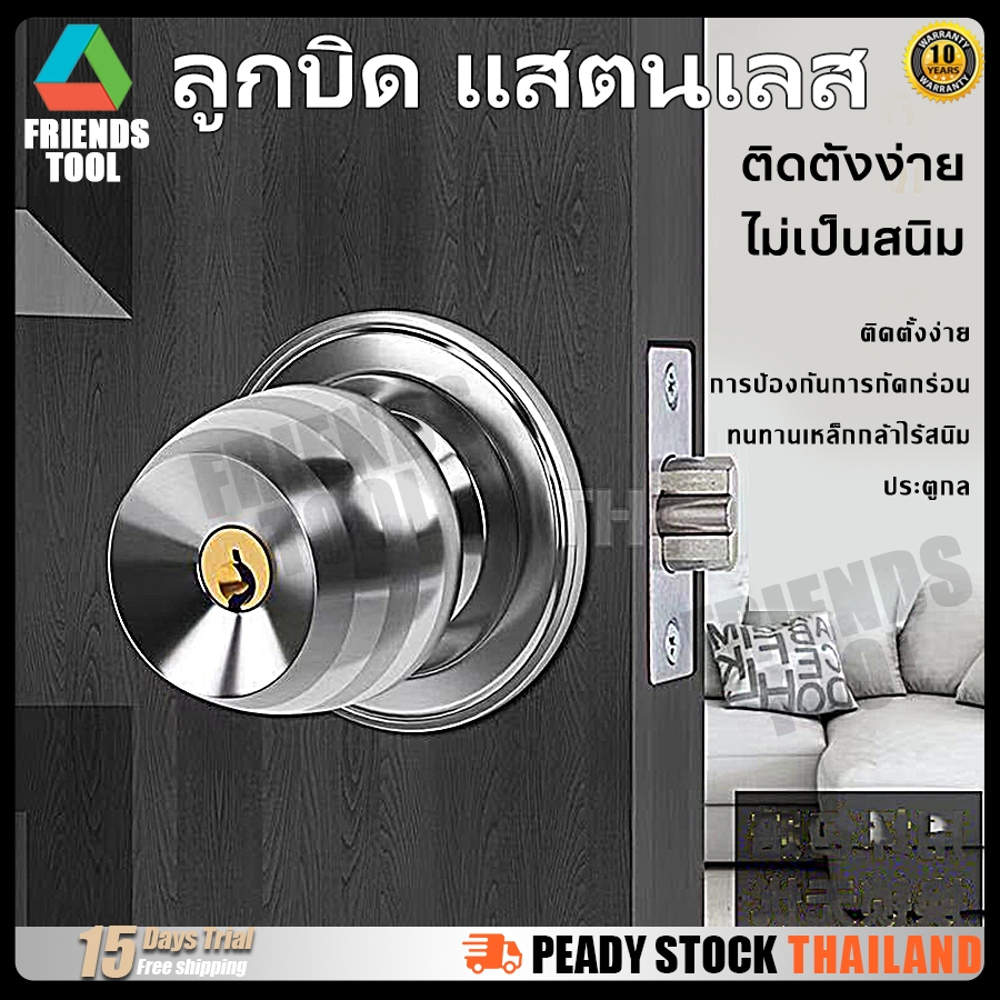 【COD】ลูกบิดห้อง ลูกบิดรุ่นมีกุญแจ สเตนเลสแท้ ไส้ทองเหลือง (SUS 304 SHENGGU)ระยะกึ่งกลาง 60 มม