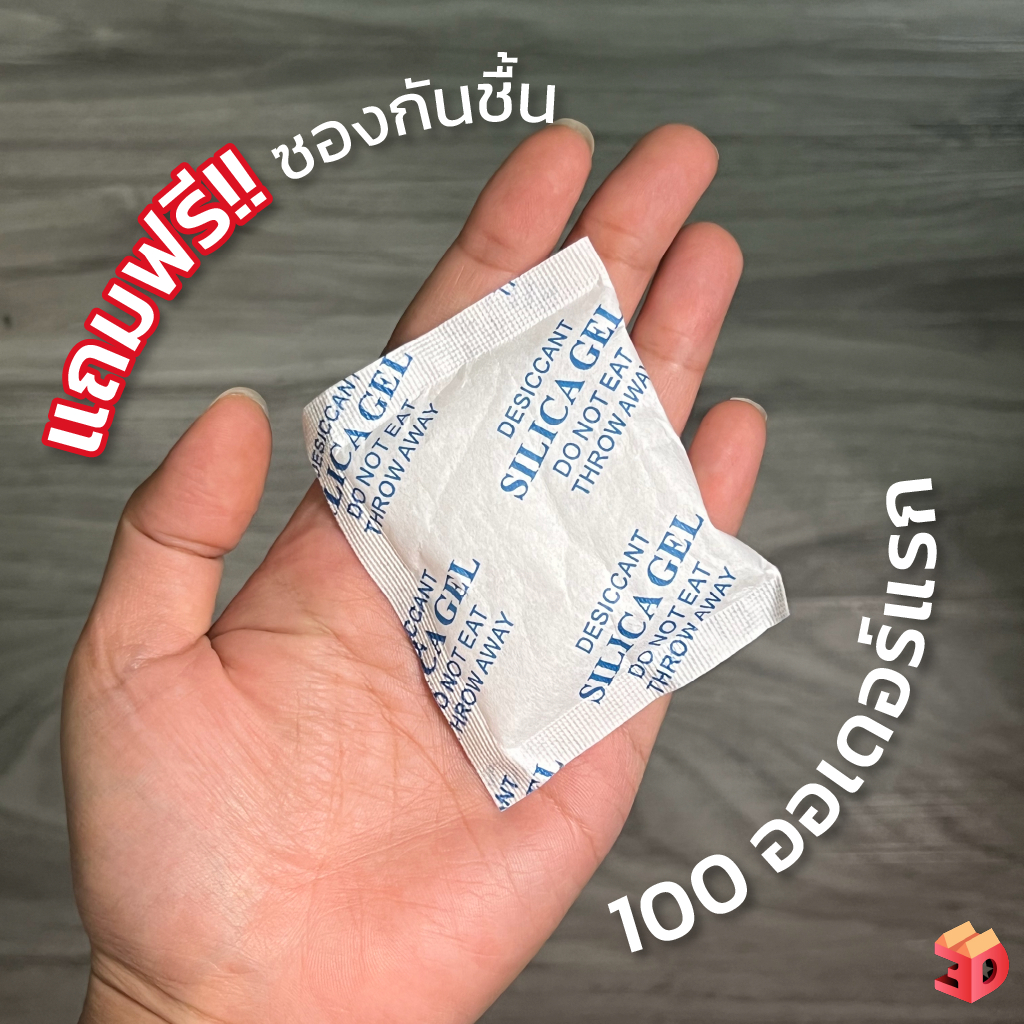 กล่องใส่เม็ดกันชื้น แฟนซี แถมฟรี เม็ดกันชิ้น!!100ออเดอร์แรก กำจัดกลิ่นเหม็นป้องกันเชื้อรารองเท้า