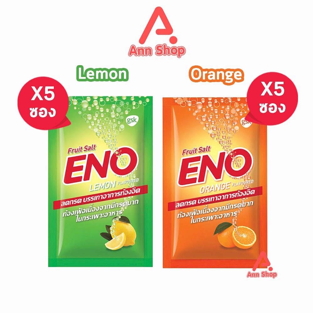 ENO Lemon/ Orange อีโน รสมะนาว,ส้ม [10 ซอง] BB 412X ยาสามัญประจำบ้าน
