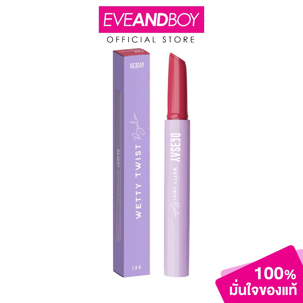 DEESAY - Wetty Twist Balm (1.8 g.) ดีเซ้ย์ เว็ทที้ ทวิสท์ บาล์ม