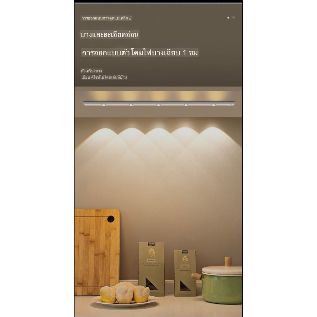 ไฟเซ็นเซอร์เคลื่อนไหวสำหรับตู้ไฟกลางคืน 3 สี20/ที่สามารถปรับความเข้มได้ แถบ LED ชาร์จ USB สำหรับตู้ครัวโคมไฟตู้ไฟ
