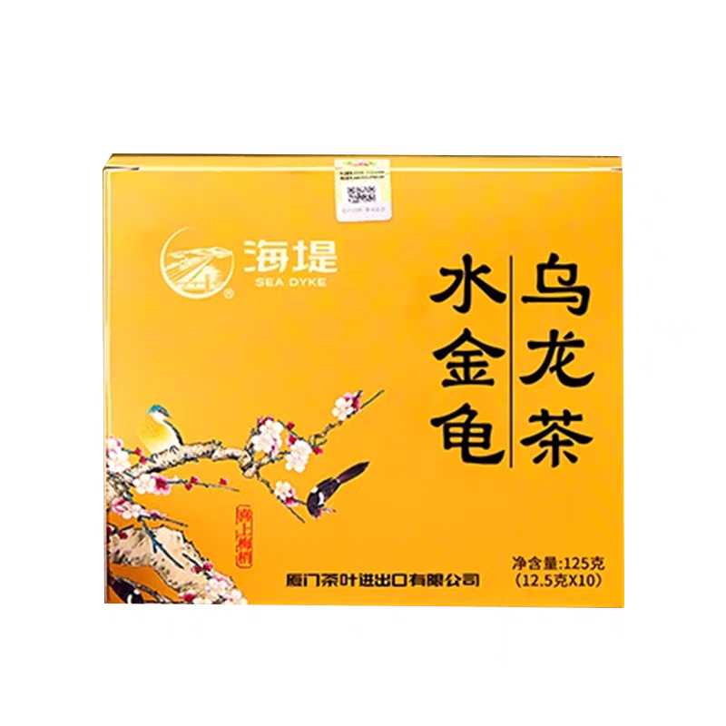 ชาอู่หลง เต่าทองน้ำ สุ่ยจินกุย Sea Dyke - Hai Di 海堤 | Shuijingui 水金龟 กล่องเหลือง AT665 พิเศษ 125กรัม