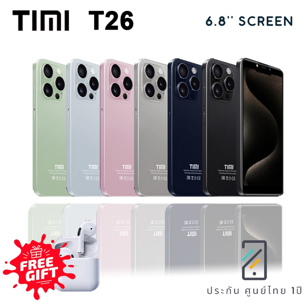 โทรศัพท์ TIMI T26 หน้าจอ6.8นิ้ว แบต 5500 Ram6 Rom128GB android13 กล้องหน้า 8ล้าน หลัง 13ล้าน