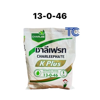 ปุ๋ยเกล็ด 13-0-46 K-PLUS โพแทสเซียมไนเตรท เปิดตาดอก ขนาด 1กิ…
