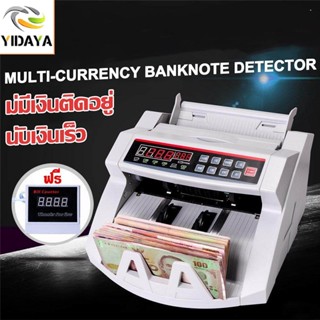 เครื่องนับเงิน รองรับหลายสกุลเงิน มาพร้อมกับด้ามจับแบบพกพา ก…
