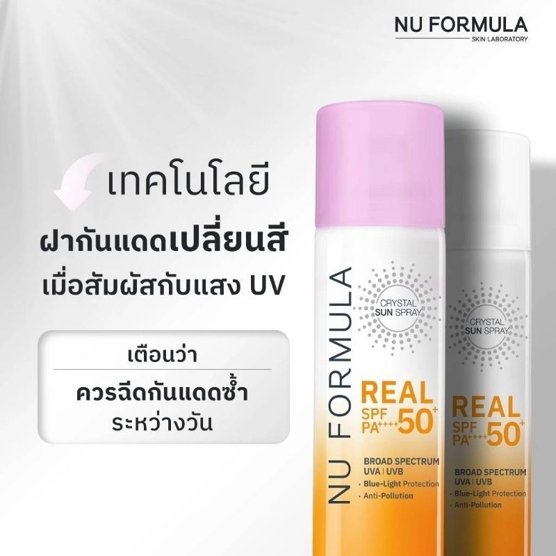 Nu Formula Crystal Sun Spray Real SPF50+ PA++++