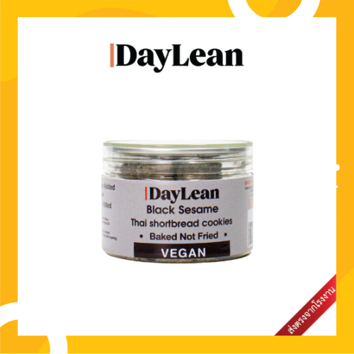 คุกกี้ลำดวนงาดำ ( กระดุมลำดวนรสงาดำ )  l Daylean