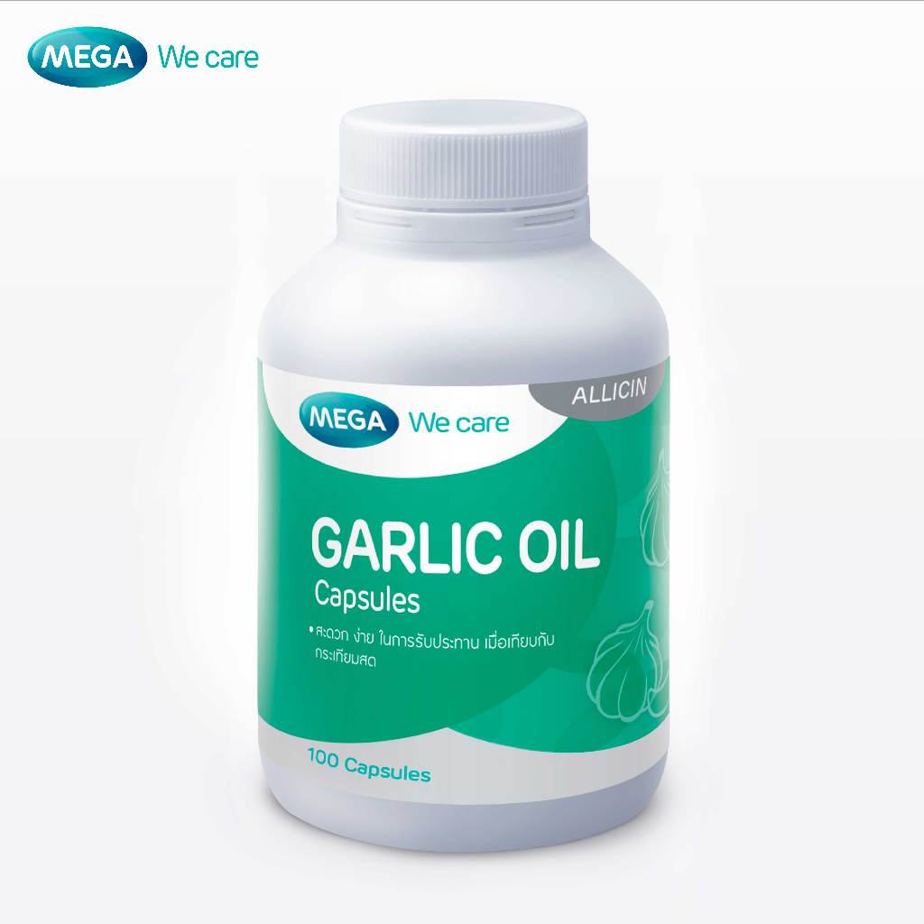 MEGA We care เมก้าวีแคร์ GARLIC OIL (100 's) น้ำมันกระเทียม  100 เม็ด (G0051M)