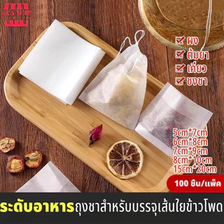 ถุงกรองชงชา ถุงชาเปล่า กรองชงชา 100 ชิ้น Tea Bag ถุงกรองชา ถุงชา ไม่ทอแบบใช้แล้วทิ้ง พร้อมเชือก